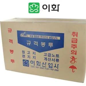 이화 70g 80g A4 백봉투  무지  편지 규격  1박스