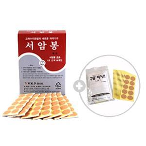 서암봉 1호 은색 80개입 + 구암테이프 1호 100개입 압봉 지압침