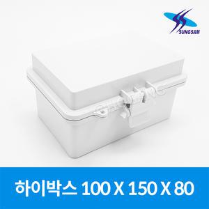 성삼 국산 하이박스 100 150 80 컨트롤박스 전기함 분전함 배전함