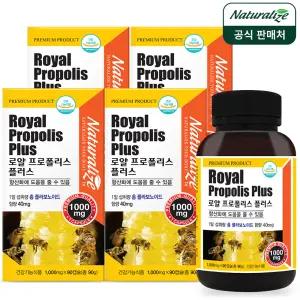 뉴질랜드 로얄 프로폴리스 1000mg 90캡슐 4병 12개월분 로얄제리 함유 건강식품 선물 propolis