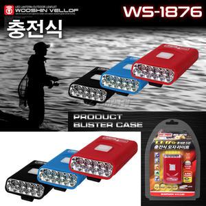 우신벨로프 충전식 5구LED 모자라이트(WS-1876)/ 헤드라이트 후레쉬 모자등 WOOSHIN VELLOF
