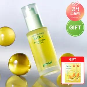구달 청귤 비타C 잡티 케어 세럼 알파 25AD 30ml [GIFT] 비타C마스크 2매