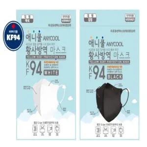[휴안청플러스][애니쿨] 국내생산 KF94 황사방역마스크 새부리형 대형100매(5매입)