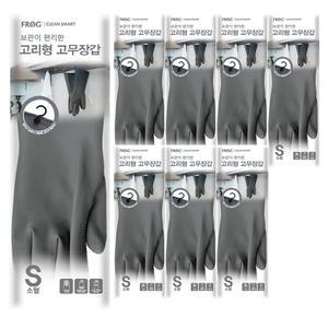 프로그 고리형 고무장갑 소형 그레이, 8개