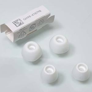 삼성 정품 버즈2프로 이어팁 이어캡 덮개 화이트 그라파이트(블랙) 보라퍼플 SM-R510