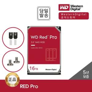 WD Red Pro 16TB WD161KFGX NAS 하드디스크 (7,200RPM/512MB/CMR)