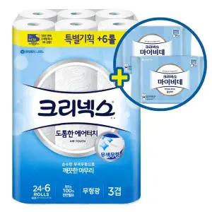 크리넥스 3겹 도톰한 에어터치 27m 30롤 (마이비데 물티슈 30매 2개 증정)