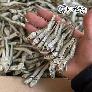 상급 주바멸치 1.5kg 무료배송 중멸치 국물멸치 멸치