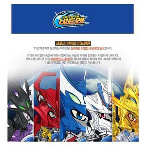 [손오공] 비드맨 크로스파이트비드맨 엑셀드라시안 DX 트윈드라제로스 SP 리브드라비스초연사세트