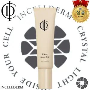 [인셀덤][비표제거 안했음] 정품QR 쉬어 글로우 비비 크림 원빈화장품 BB CREAME INCELLDERM