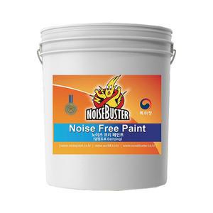 노이즈 프리 페인트 차음 특수 방음 수성 페인트 댐핑 도료 20kg