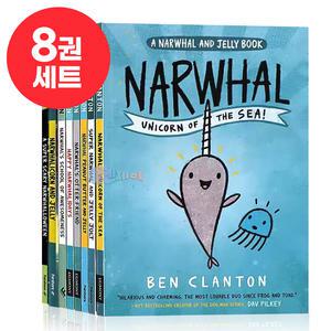 [달콤서점]국내 발송 외뿔고래와 해파리 8권 세트 A Narwhal and Jelly 영어원서 음원제공