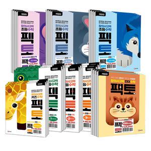 [T멤버십10%+선물]메스티안 창의 사고력 수학 팩토 기본 응용 세트 킨더 키즈 세트