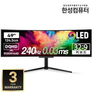 한성컴퓨터 TFG49Q24UWL QD-OLED DQHD 240Hz 울트라와이드 게이밍 모니터(무결점)