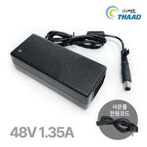싸드 DC 48V 1.35A 유니뷰 4채널 PoE NVR 호환 어댑터 SJ-U8004N-P4