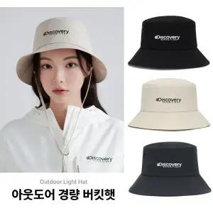 갤러리아 [디스커버리]아웃도어 경량 버킷햇(DXHT4074N)