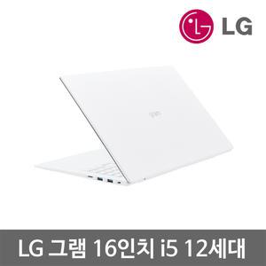 LG그램 16Z90Q 12세대 i5 16G SSD512G 16인치 Win11 중고 노트북