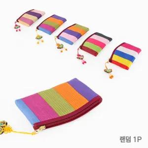 전통 누비 색동 동전지갑 사각 ( 외국인선물 한국기념품 명절 오색 파우치 돈지갑 판촉물 )