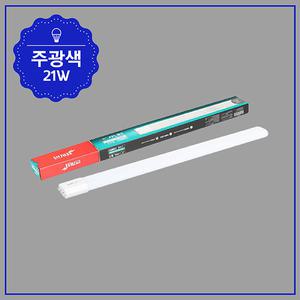 번개표 PL 램프 LED 55W 대체용 21W 5700K 주광