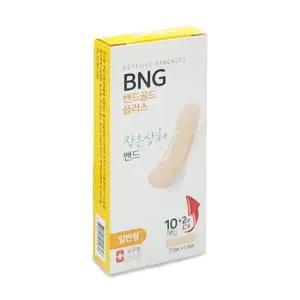 밴드골드 작은상처밴드 일반형(12매입) 일회용 상처 밴드 반창고