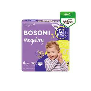 [깨끗한나라_아동]보솜이 메가드라이 남녀공용 팬티형 기저귀 점보 20개입 1개