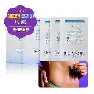 에피덤 클리어 투명 밴드 수술 상처 흉터 제거 재생 패치