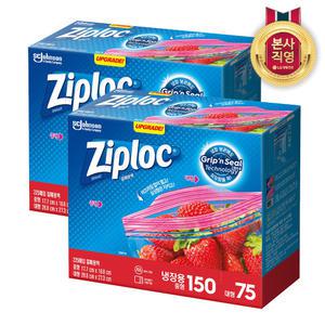 지퍼락 그립앤실 냉장 225매 (중형 150매+대형 75매) 2세트
