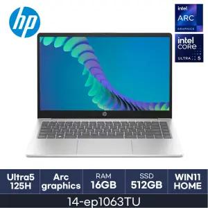 HMC HP 가성비 노트북 14-ep1063TU ( D5 16GB / NVMe 512GB / W11H ) 울트라5 125H