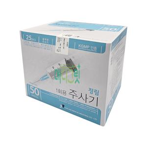 정림 일회용주사기 50cc 18G 38mm 25개입 / 멸균주사기 Syringe