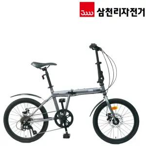 2026 삼천리 20 하로D플러스 폴딩 미니벨로 원터치 7단 디스크브레이크 도심형 자전거