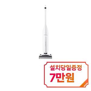 [로보락] Flexi Pro 무선 아쿠아 청소기 (화이트) / Flexi Pro / s