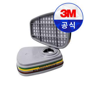 3M 방독 마스크 필터 6006K 정화통