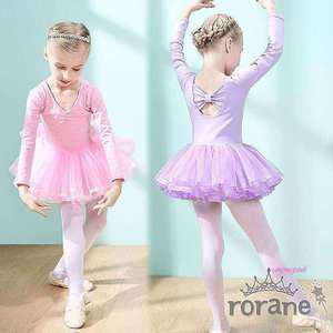 여아 유아 아동 발레복klm088