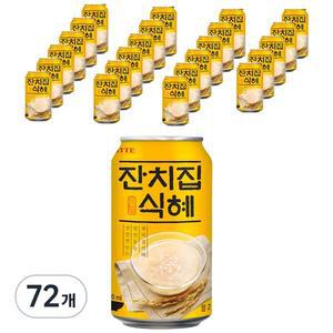 롯데칠성음료 잔치집식혜 340ml 72개