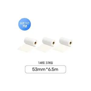 샌디마로 라벨프린터 전용라벨지 SE53 W07 53mm 6.5m 라벨터치