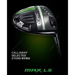 캘러웨이 에픽 MAX LS 드라이버 헤드 9도