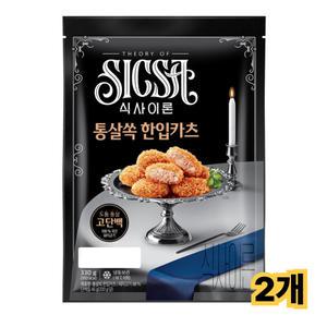 롯데 식사이론 통살쏙 한입카츠 330gx2개 /냉동 돈까스 안주 간식 반찬 도시락