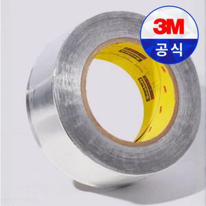3M 425 알루미늄 호일 테이프 50mm X 55M 은박 포일 보일러 연통 열전도 내열