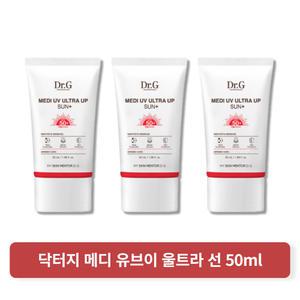 닥터지 메디 UV 울트라 선 50ml SPF50+ 3개