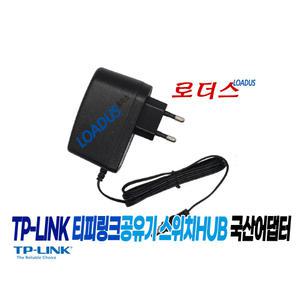 티피링크 Deco XE75,DecoXE75 Pro AXE5400 /Deco X50-5G, 5G AX3000 Gateway 공유기용 12V 2A 국산어댑터