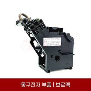 동구전자 원두커피머신 베누스타 HQ DM200 VRF F04FB 호환가능한 브로멕 브로맥