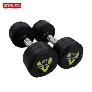 MD-2123 바디포스 고무덤벨 7kg - 2개