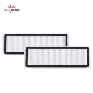 루캔필 로보락 호환 E3 E4 E5 S5 S6 여과필터 2개 소모품