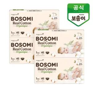 [깨끗한나라_아동]보솜이 리얼코튼 오가니크 밴드 기저귀 신생아 46개입 4팩_