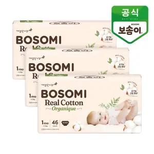 [깨끗한나라_아동]보솜이 리얼코튼 오가니크 밴드 기저귀 신생아 46개입 3팩_