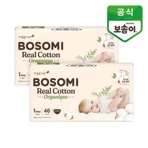 [깨끗한나라_아동]보솜이 리얼코튼 오가니크 밴드 기저귀 신생아 46개입 2팩_