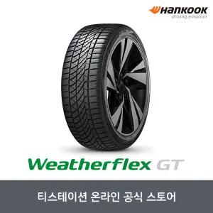 [공식몰] 한국타이어 215/55R17 웨더플렉스 GT H755 2155517
