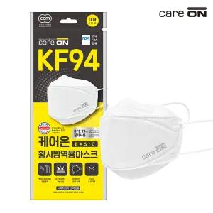 케어온 FDA/더마/CE 베이직플러스 황사방역 KF-94/3D 마스크 흰색 1Px30팩