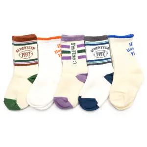 세븐틴긴목 5켤레 국산 아동 양말 세트 유아 아기 남아 여아 어린이 키즈 초등 학생 주니어