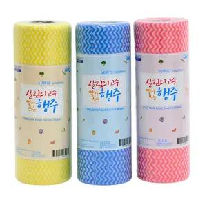 주방 빨아쓰는 일회용 행주 타올 1롤 50매/위생/타월/물행주/티슈/다회용/업소용/다용도/1회용/키친타올